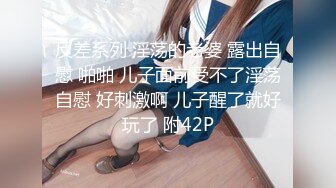 [MP4/2.83G][无水印]1米7苗条长腿短发美女和男友同居啪啪日常！【胡桃宝贝】