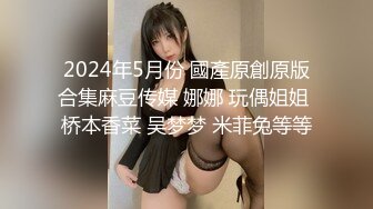 ⚡顶级女模最新！颜值巅峰秀人网当红女神模特【谢小蒽】诱人私拍，超细丁字泳裤勒住肥鲍露两瓣微露奶 (2)