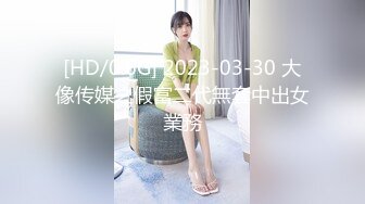 [MP4]STP32560 麻豆传媒 MSD136 宿管爆操JK女大生 芯语 VIP0600