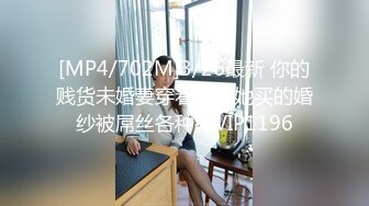 [MP4]老婆姨姐闺蜜下海偷拍 超近距离视角深喉插嘴 床边张开双腿大力猛操