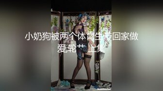 单男后入炮友