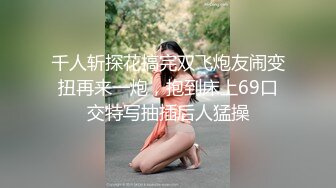 STP32438 起点传媒 性视界传媒 XSJYH09 得不到咖啡厅老板娘就操她 雅雅