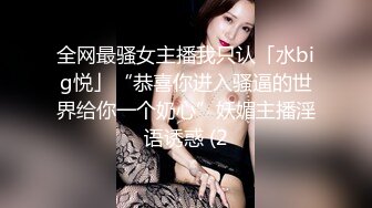 （天津）00后学生妹，被操的叫baba！后期露脸