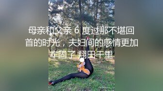 [MP4]极品良家女神 长发飘飘 肤白貌美身材棒 深夜酒店相会抽插不停