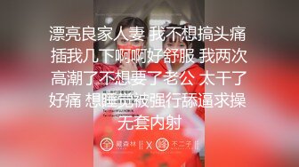 拜金反差大学生美女【冠冠】与四眼富二代开房啪啪啪真实露脸自拍✅床上的她是真的骚边嗲叫边喊好深啊 (4)