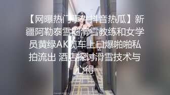 [MP4]JK小萝莉太单纯 自诩见多识广 白毛巾一盖 残暴输出 让她后悔做这一行