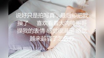 我喜欢的国产女优之女神糖糖 第6弹 女神糖糖-婚介所红娘亲自献身男嘉宾