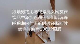 不做女神要做母狗，推特大神【L先生的后宫】明星气质极品圈养母狗日常各种被啪啪内射，淫叫声震耳欲聋的