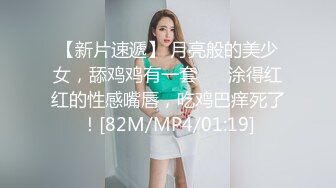 大奶美女 撅着性感大屁屁被大鸡吧无套输出 精液射在菊花上流回鲍鱼 再继续操 身材真好不爆菊花可惜了