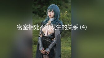 『算啊会』顶级嫩妹约炮大神嫩到出水的女高妹子，小小年纪小骚穴就被活生生捅成了爸爸鸡巴的形状