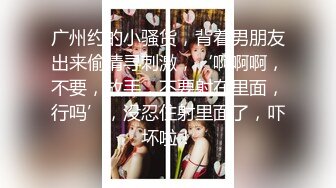 168CM女神，腰细美腿很活泼，穿上黑丝吸吮口交