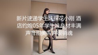 探花柒哥酒店高端约炮??极品外围长沙经济学院大二清纯学妹身材苗条逼毛浓密性感