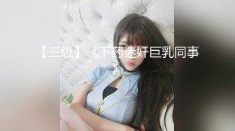 九头身一线天白虎嫩逼，网红脸夜店女王【六月】福利私拍②，各种发骚户外露出大道具紫薇，诱惑十足，满满撸点 (12)