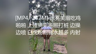 ✅千娇百媚美少女✅抓好我的双马尾……不对，抓好方向盘，后入实在是太深了，会坏掉的~纯欲白丝lo鞋做哥哥反差婊