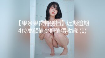 发现变身少女水月眼泪的奇迹