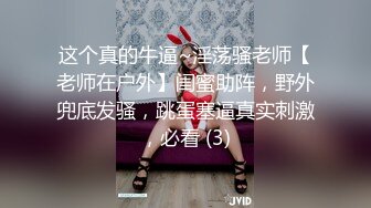 【新片速遞】 肉嘟嘟的胖妹子，露脸天生大奶，无美颜蝴蝶逼跳单自慰，掰开鲍鱼很粉[362M/MP4/24:45]