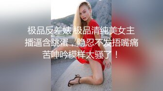 粉嫩小蝴蝶竟然会喷水，纯欲系少女水嫩一线天白虎嫩B