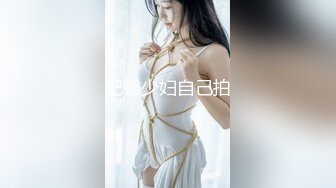 STP25689 【超美高端??罕见露脸露点】极品CosPlay爆机少女【喵小吉】新作《从零开始的夜生活》极品黑丝美乳兔女郎