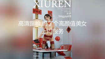 【七天极品探花】约操高端外围，00后清新小萝莉粉嫩，美腿翘臀抠穴调情后入啪啪