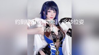 【源码录制】七彩主播【可爱嫩妹】5月18号-6月18号直播录播☣️长腿嫩妹被大鸡巴狂干☣️超长美甲掰穴☣️【21V】  (9)