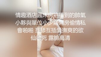 嫩女出门读高中腿松穴夹长鸟2