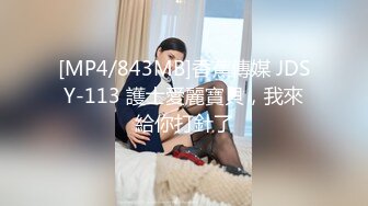 STP27436 情趣女仆 极品高颜值SSS级甜美女神▌婕咪 ▌拿主人的小熊自慰被发现 揉搓嫩穴舒畅娇吟激情挑逗