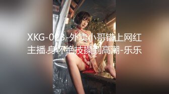 猫爪传媒 MMZ030 偷拍私房性事 某平台网红美女诱拐性爱 纯爱女神 顾桃桃