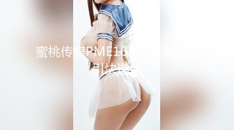 推特反差变态泛性恋资深腐女【Eve_S8899】超强精液圣水调教男M女M绿帽奴3P双飞身材杠杠滴