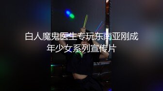 精东影业首创爱情迷你剧《密友》第一季全集 朋友妻可以骑 偷情哥们的骚货女友 第二集