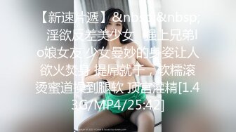 纯情少女【黄瓜别吃】叛逆期少女~居家全裸诱惑~道具自慰【20V】 (14)