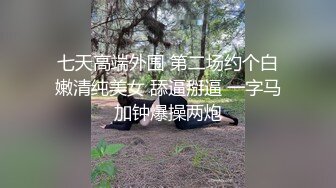 相互交换体液 超刺激性交 白石悠