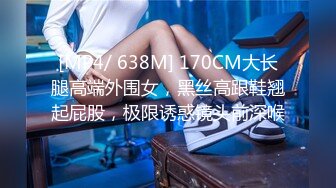 [MP4]STP27155 扣扣传媒 FSOG-019 用身体来替父亲还债的极品黑丝女神-丝丝 VIP0600