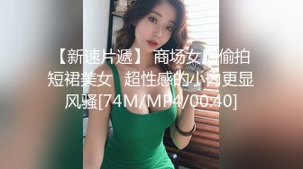 【新片速遞】丝袜高跟制服诱人的小少妇跟蒙面小哥激情啪啪，69口交足交撸起大鸡巴，让小哥无套抽插爆草，直接内射进骚逼[467MB/MP4/40:45]