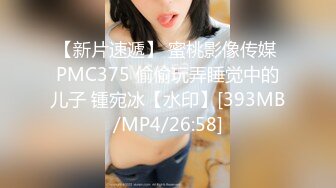 [MP4/ 675M] 专约学生妹&amp;顾陌探花 兼职大三学生妹 清纯乖巧又听话