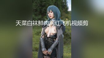 【新片速遞】 KTV女厕高质量偷拍 馒头嫩逼一条缝的长发美女[133M/MP4/01:13]