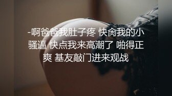 性感黑丝尤物男友在旁隔着内m裤抠逼丰满白皙大白屁股吃奶揉逼