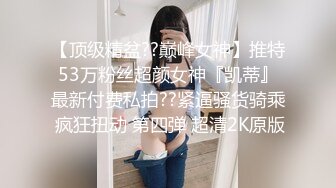 《绿帽淫妻✿极品骚婊》让老婆穿好黑丝给单男试试威力，看著老婆一阵阵高潮，绿帽男友边撸管边看黑丝女友被单男操到高潮