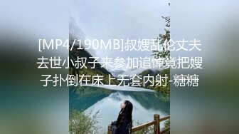 95后妹子露脸被无套后入