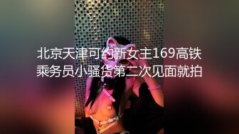 真实后入172研究生女友