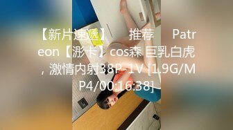 [MP4]STP30529 國產AV 愛豆傳媒 ID5243 合租學姐的性福生理課 劉小珊 VIP0600