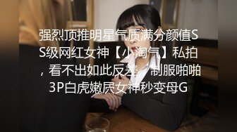 【AI换脸视频】杨幂  你的黑丝女友