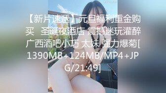 胖男约炮颜值不错的时尚美女，用力玩弄吸允乳房扣逼逼，娇喘浪叫亲吻刺激，湿漉漉趴上去猛顶抽插充满