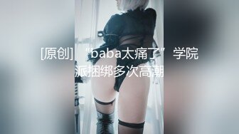 巨乳杀手不太冷