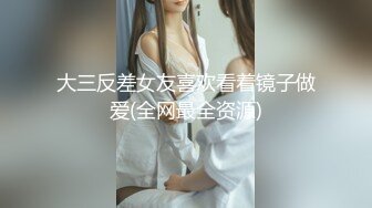 最新流出网红美少女【柚子猫】新作-碧蓝航线COS高雄獒赛车娘 油亮黑丝足交口交射三次