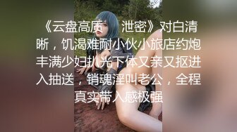 小荷才露尖尖角刚播01年嫩妹，双马尾小萝莉周末和男友啪啪