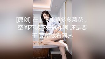 [MP4]STP30026 國產AV 麻豆傳媒 MCY0138 將計就計迷奸極品妹妹 淩薇 VIP0600