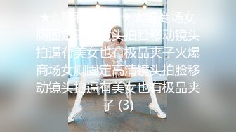 超颜值极品颜值巅峰唯美女神〖狐不妖〗可爱反差小猫咪被主人疯狂输出美臀，看起来挺文静床上骚出水