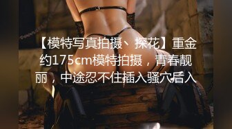 【新片速遞】 媚黑 为了取悦黑爹 刮成干净的白虎 一线天鲍鱼是他们的最爱 每次抽插都是赏赐 帮助体验大棒带来的快乐[273MB/MP4/04:40]