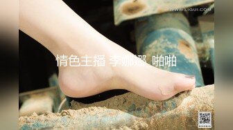 穿开档丝袜的媳妇和震动棒——第一集