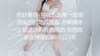 (起點傳媒)(xsjky-004)(20221205)胸猛女家教給我的懲罰-晨曦